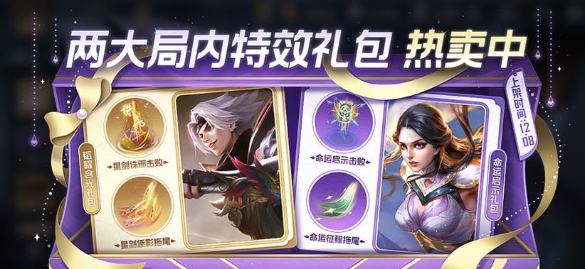 剑仙对决露娜出装攻略(露娜,一个被低伤害以及高爆发技能所定义的英雄)