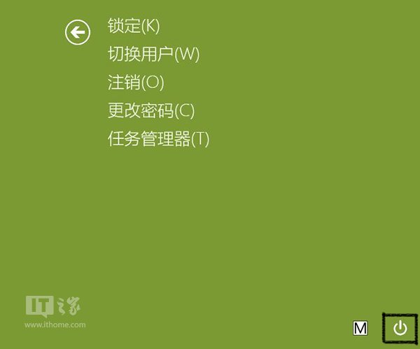 Win7/Win8怎么快速重启 Win7/Win8怎样实现五秒紧急重新启动