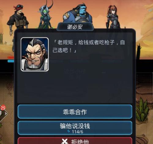 《下一站江湖》中天枢功残卷获取方法一览（轻松获取天枢功残卷，助力实力提升）