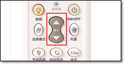 空调万能遥控器怎么使用 空调万能遥控器怎么设置才能用