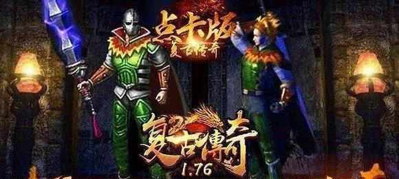 《决战江湖1.3攻略大揭秘！》（破解游戏难关、收集最强装备、提升战斗技巧，助你称霸江湖！）