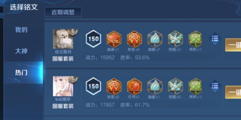 王昭君备战出装攻略(打造无敌辅助,让敌人闻风丧胆!)