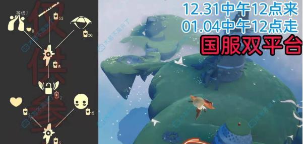 《光遇99复刻先祖攻略》（打通所有迷宫，获取珍贵装备，不再为先祖谜题烦恼）