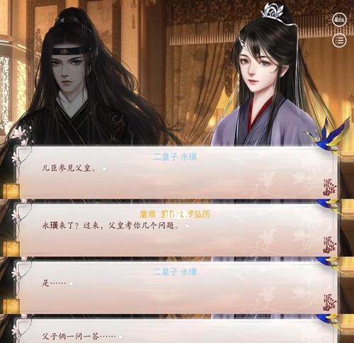 《深宫曲屠宫攻略》(以精准策略斩杀宫中暴君!-“深宫曲屠宫”游戏攻略)