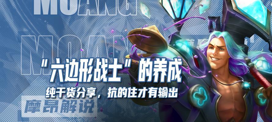 《抗打最强英雄出装攻略贴吧》(玩家分享的最佳出装建议,让你成为不败之王!)