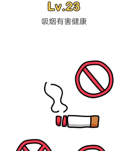 23关攻略(一步之差,逆袭成功的秘密揭秘)