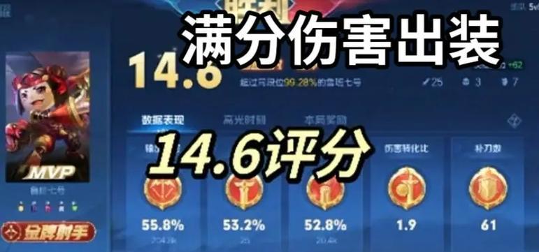 《骚白玩鲁班铭文出装攻略》（玩转鲁班一统三分，铭文出装大揭秘！）