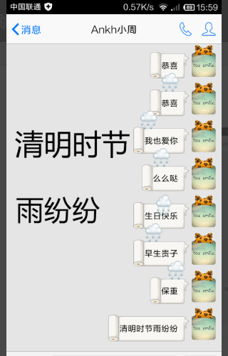 qq发什么有全屏特效 qq聊天特效触发词2021