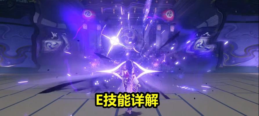 《原神》游戏特训任务-反雷电将军攻略（如何完成反雷电将军任务？游戏攻略与技巧大揭秘）