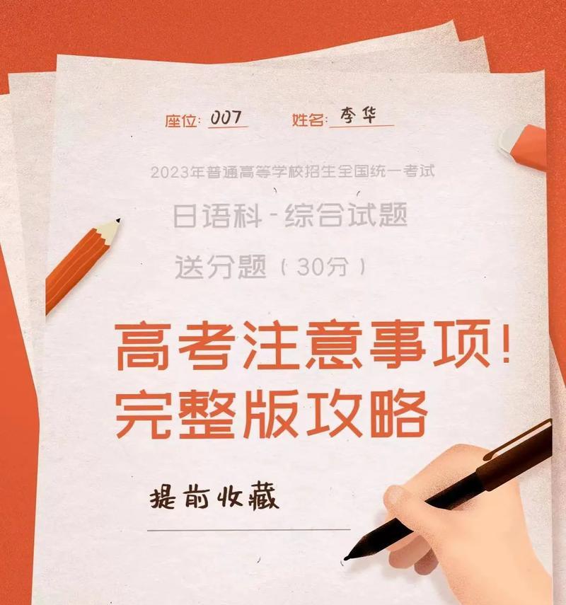 李华出装玩法攻略大全(成为杀人不见血的游戏终结者!)