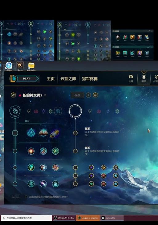 锤石辅助出装攻略（打造无坚不摧的辅助铁骑）