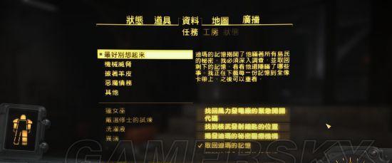 辐射4核子世界攻略(以核子世界为背景的开放式角色扮演游戏攻略指南)