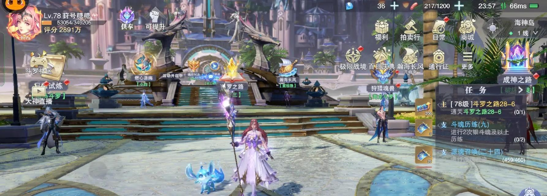 斗罗大陆魂师对决2月兑换码一览（超值福利等你来领，快来体验最热门的魂师对决！）