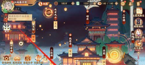 忘川风华录礼9平民通关攻略(完美打法详解,让你轻松通关)