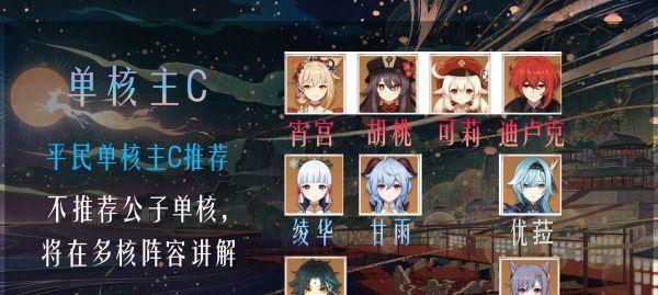 打造最强四萝队伍输出手法（打造最强四萝队伍输出手法）