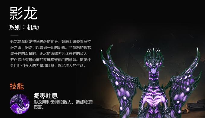 奶块黑夜女神（掌握这些属性，让你在游戏中游刃有余）