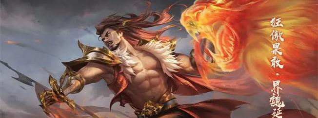 《以乱世逐鹿,魏延出装攻略大全》(完美出装,让魏延力压群雄)