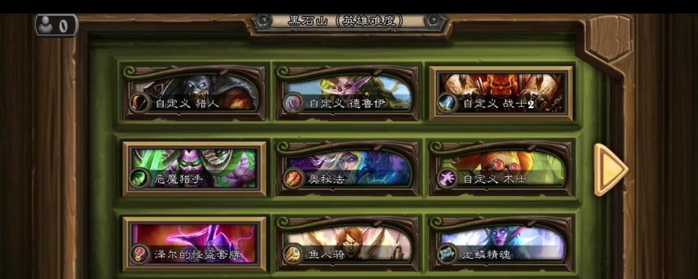 炉石雷德黑手攻略(掌握雷德黑手,征服炉石世界的关键指南)