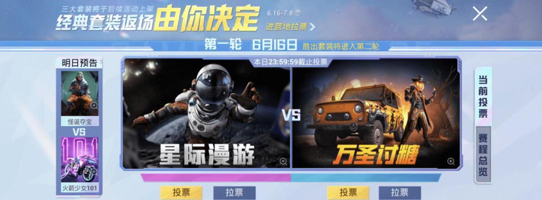 和平精英SS8赛季手册皮肤图文攻略(一步步教你如何获得更多皮肤,提升游戏体验)