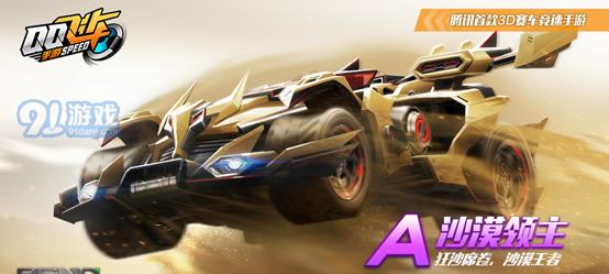 《QQ飞车》画中仙获取途径一览（探秘《QQ飞车》游戏中的绝美仙女卡牌，了解其获取方法）