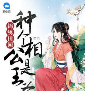 相公攻略百度网盘,轻松管理云端文件(百度网盘使用技巧大全,让你事半功倍)
