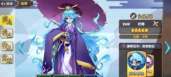 《元气封神》新版本前瞻-以神犬哮天现世（让神话英雄与玩家共同探索神秘世界）