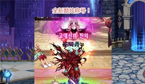 《DNF》游戏红玉的诅咒重置时间详解(掌握时间规律,轻松击退诅咒)