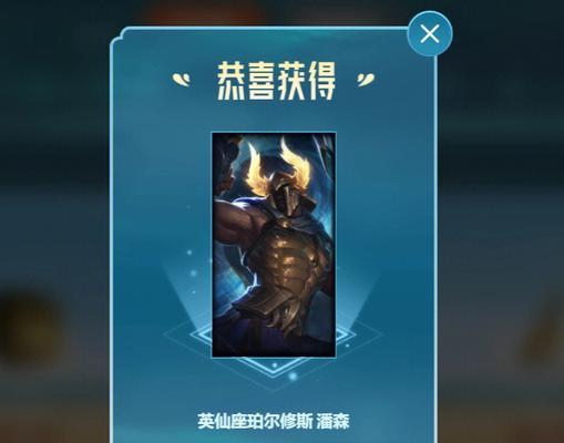 夏日皇子出装攻略（如何利用皇子强大的输出能力和生存能力在夏季获得最佳表现）