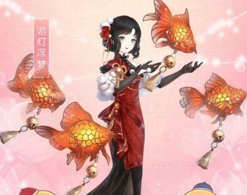 《奇迹暖暖》游灯浮梦攻略（教你轻松获得高分数）