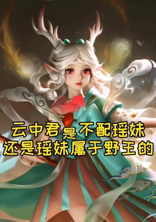 王者荣耀小丑出装攻略（打造致命的笑容，小丑出装技巧一览）