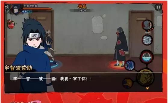 《火影忍者》游戏暗部鼬获取方法详解(如何获得暗部鼬,教你轻松成为忍界之王)