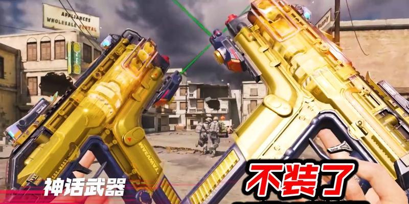 玩转《使命召唤手游》Fennec无畏获得攻略（赢取胜利的关键技巧，让你成为战场上的主宰）