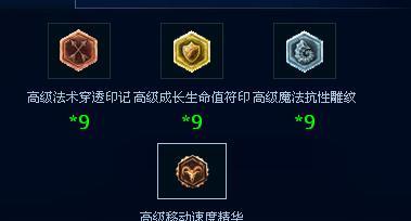 时光瑞兹出装天赋加点攻略(掌握最强法术法师的装备与技能加点法)