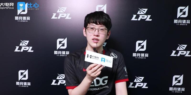 英雄联盟选手EDGScout资料介绍（探究EDGScout的游戏风格与比赛表现）