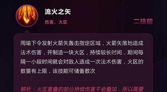 《小周瑜铭文出装攻略最新(优化铭文搭配,助你在《王者荣耀》中获得胜利!)