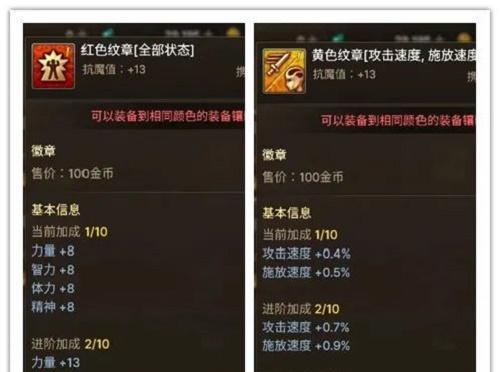 《DNF手游狂战士毕业装备搭配攻略》（打造最强狂战士，从装备出发！）