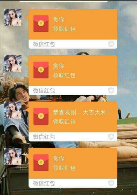 微信怎么设置自动红包 关云藏红包神器如何使用