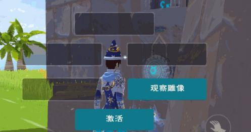 《以创造与魔法130福利兑换码一览》(探索游戏世界,赢取丰厚奖励!)