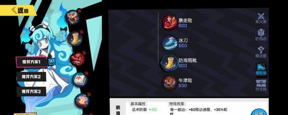 非人学园土地出装攻略(以非人学园为舞台,掌握土地出装攻略,助你在游戏中稳步前行!)
