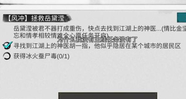 《我的侠客》游戏龙爪手获取攻略（轻松获取龙爪手，成为侠客之王！）