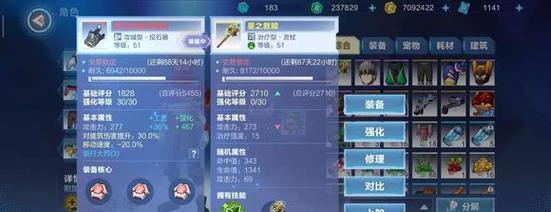 探秘“以我的起源”饰品装备的获得途径(游戏中有哪些方式可以获得“以我的起源”饰品装备?)