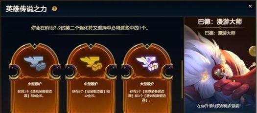 云顶之弈S8美测服更新时间一览（云顶之弈S8美测服，更新时间、新英雄、新版本、新玩法）