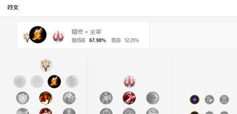 LOL手游未配置错误码9919解决方法（游戏爱好者必看，轻松解决手游未配置问题）