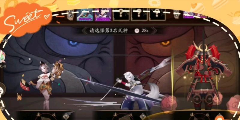 《阴阳师五周年庆福利活动全面解析》(五周年盛典,玩家福利享不停)