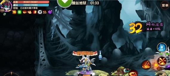 《造梦无双》全地图隐藏关卡开启攻略汇总（找到开启全地图隐藏关卡的秘密，战胜难度提高的挑战！）