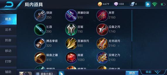 夏侯惇出装攻略（掌握夏侯惇的出装，成就不败之师）