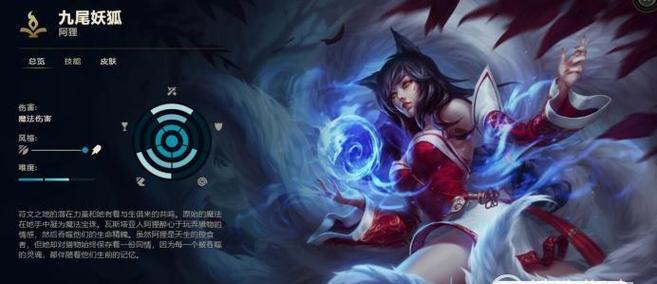 狐狸改版后的出装攻略大全(全面提升游戏实力,让你成为无敌狐狸!)