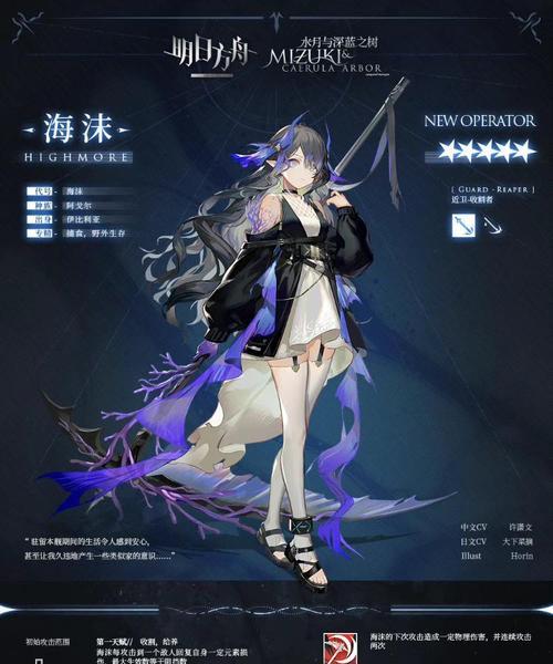 明日方舟25周年网页活动全攻略（打通全关卡，领取最多奖励）