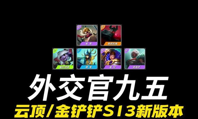 法师新手玩家出装攻略（打造强力法术输出，）