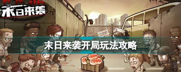 重拾童年回忆,光遇正太先祖复刻兑换表全攻略